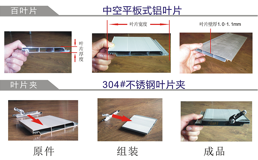 鋁合金百葉窗-空調(diào)、防雨、固定百葉窗-11年廠家直銷